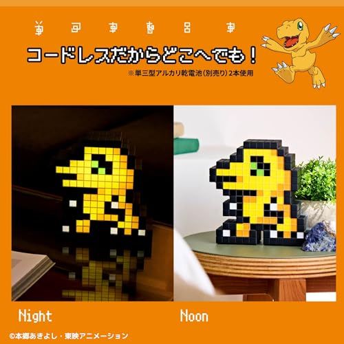  シーシーピー CCP デジタルモンスター アグモン ドットライト led コードレス ルームライト 授乳 卓上 きゃらニクスシリーズ KH-RL 90-DAGpo 1 c 6 f 9147 フライ返し その他 キッチン 食器