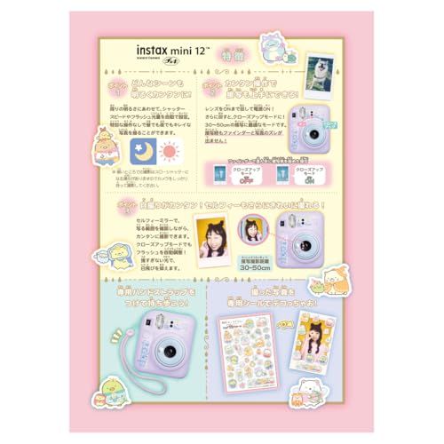  タカラトミー TAKARA TOMY チェキ 映画すみっコぐらし 空の王国とふたりのコpo 952 cfcb 2 その他 キッチン 食器