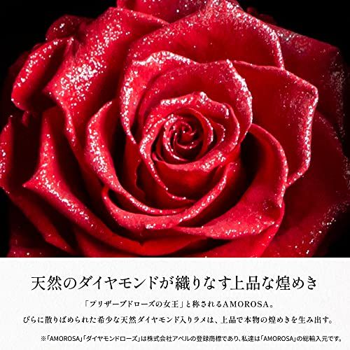  AMOROSA アモローサ プリザーブドフラワー ダイヤモンドローズボックス85 ディズニー You re my one and only ブライトレッド ギフト 花 結婚 記念日 プロポーズ ドライフラワー DS 85 ONEpo 542 fbfde その他 キッチン 食器