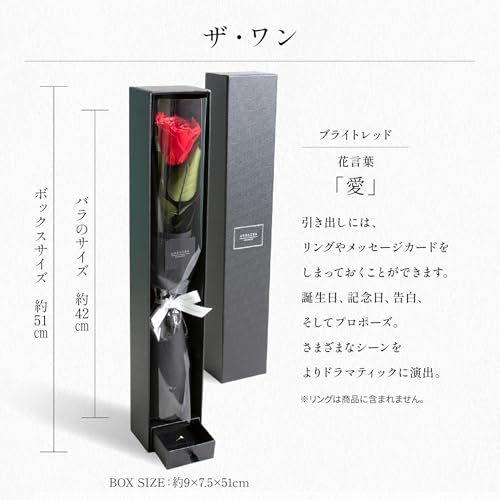 プリザーブドフラワー