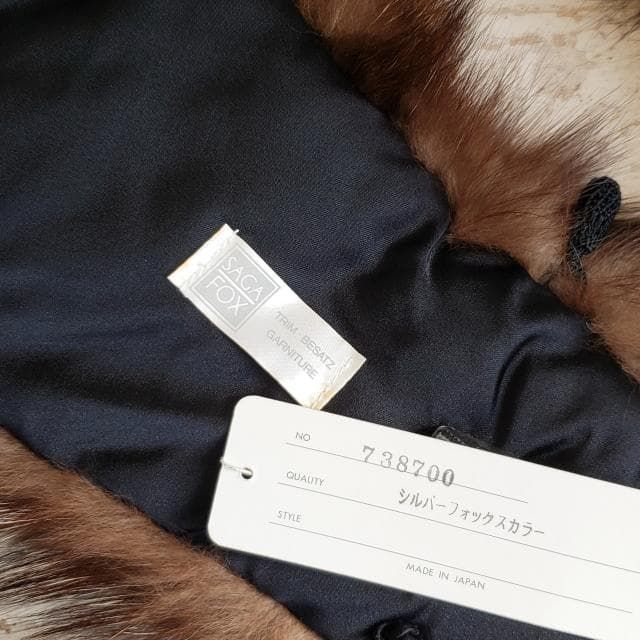 ファー ティペット