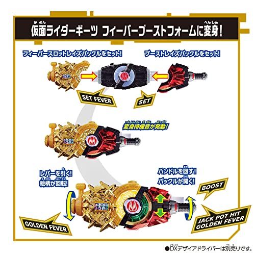  BANDAI 仮面ライダーギーツ DXフィーバースロットレイズバックルpo 2 b 3 ea 337 その他 キッチン 食器