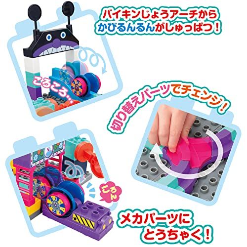 ころころはっしん!バイキンメカこうじょう 対象年齢