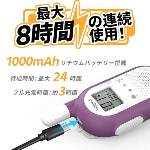 ホワイトボタン po