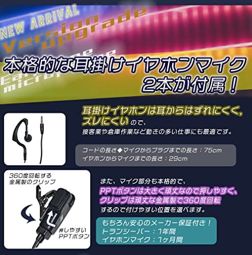  BLUE CENTURY ブルーセンチュリー メーカー 特定小電力 トランシーバー BC-21 耳掛けイヤホンマイク ベルトクリップ 付属 インカム 総務省技術基準適合商品 技適マーク有 2台セット po 708 fb 0 ca その他 キッチン 食器