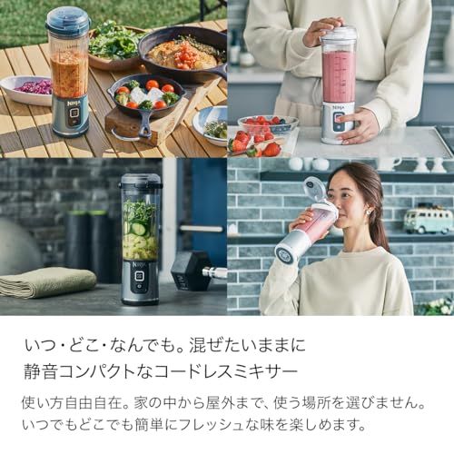 Ninja Blast コードレスミキサー BC 151 J フォレストグリーン ミキサー ブレンダー sharkpo 33 babaef
