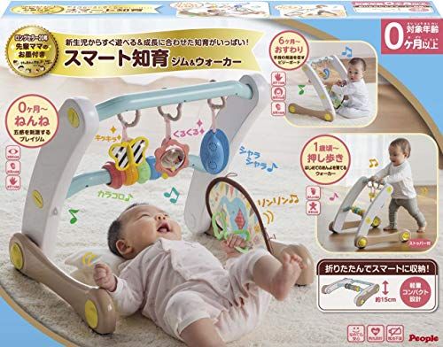  うちの赤ちゃん世界一 スマート知育ジム-ウォーカーpo a 19 c 05 bb ドリッパー ピーラー その他 キッチン 食器