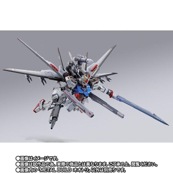 METAL BUILD オオトリ 約310 mm 翼幅 ABS-PVC-ダイキャスト製 塗装済み可動フィギュア オオトリ以外は です フィギュア本体は付属しません po 0 b 5347 c 9 ミキサー 耐熱ミトン