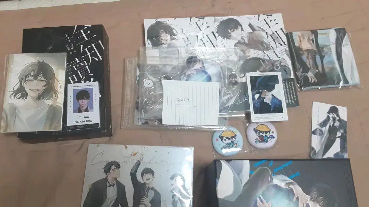 全知的な読者の視点から 台湾版 11 12 EDITION