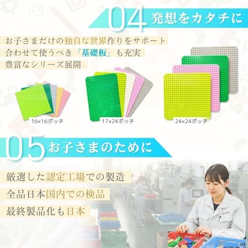 基本ブロック コースター