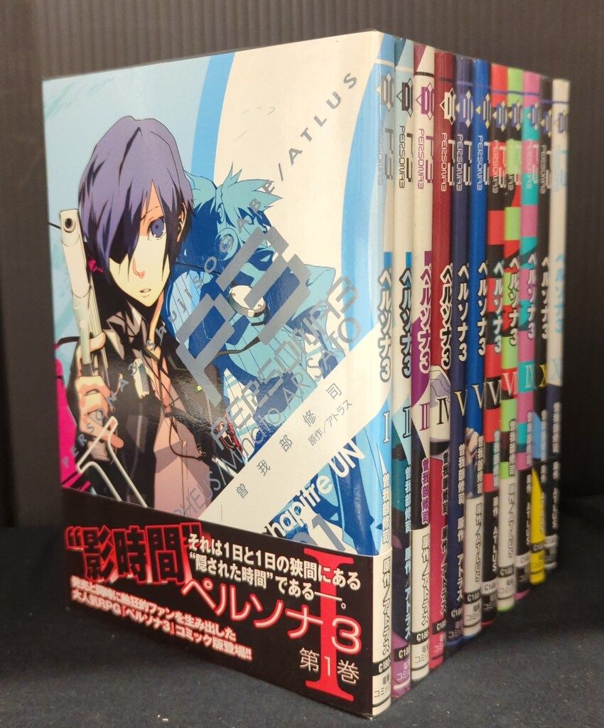 KADOKAWA 電撃コミックス 曽我部修司 ペルソナ3 全11巻 セット - メルカリ