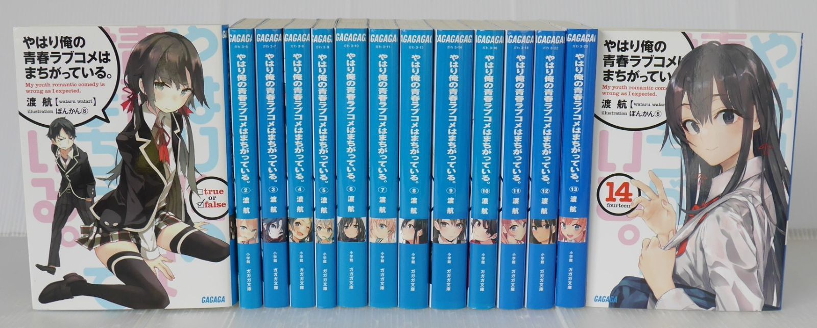 やはり俺の青春ラブコメはまちがっている。複製サイン入り ブロマイド 10巻購入特典ブロマイド付き) やはり俺の青春ラブコメはまちがっている