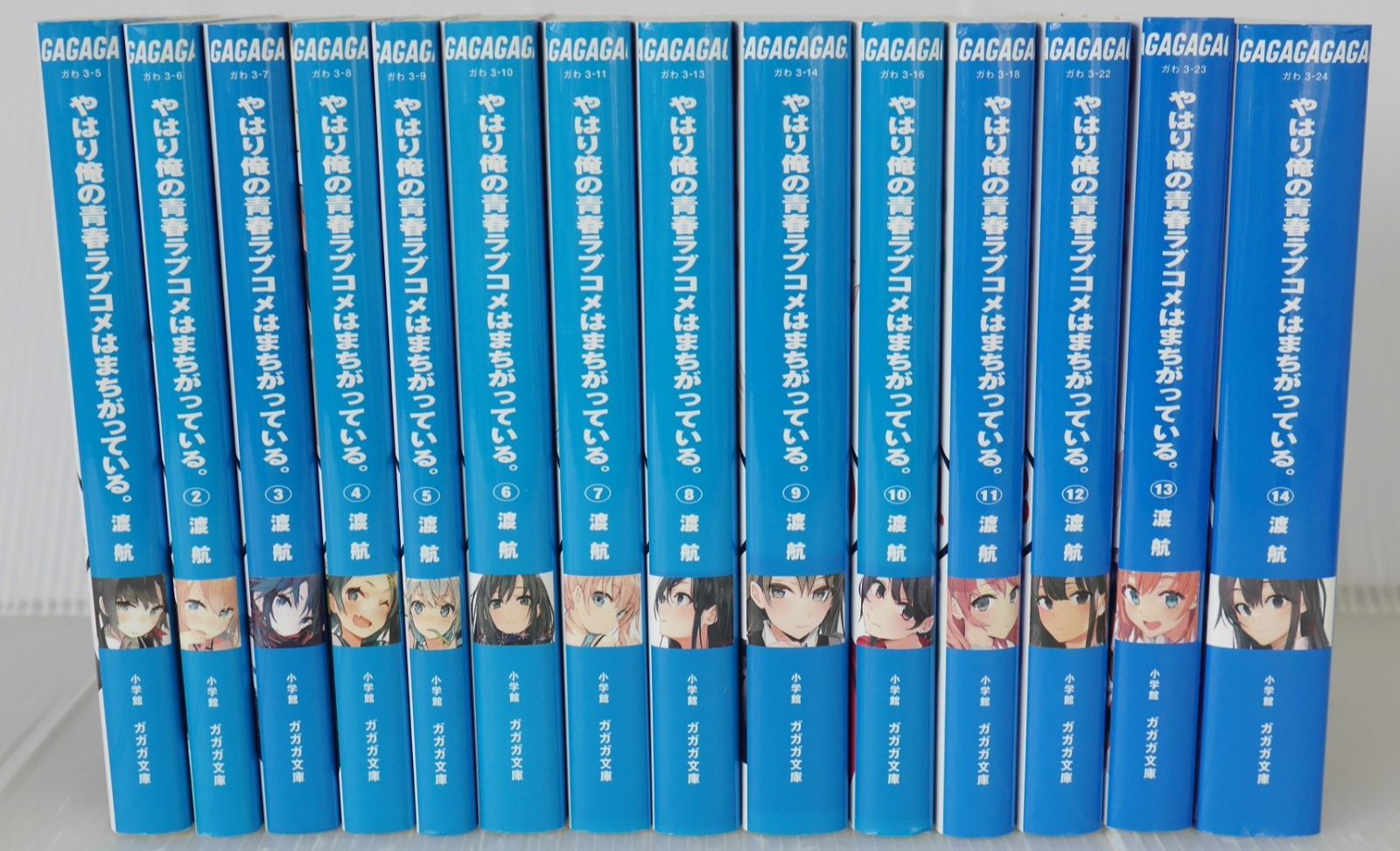 10巻購入特典ブロマイド付き) やはり俺の青春ラブコメはまちがっている