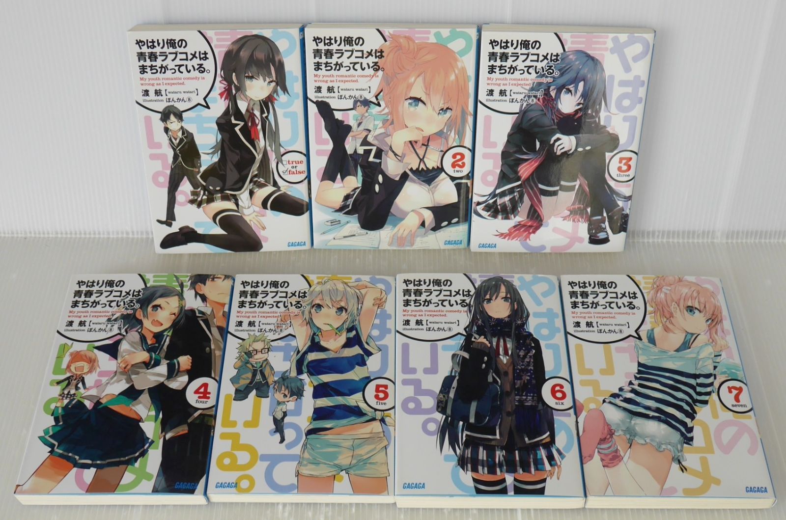 10巻購入特典ブロマイド付き) やはり俺の青春ラブコメはまちがっている