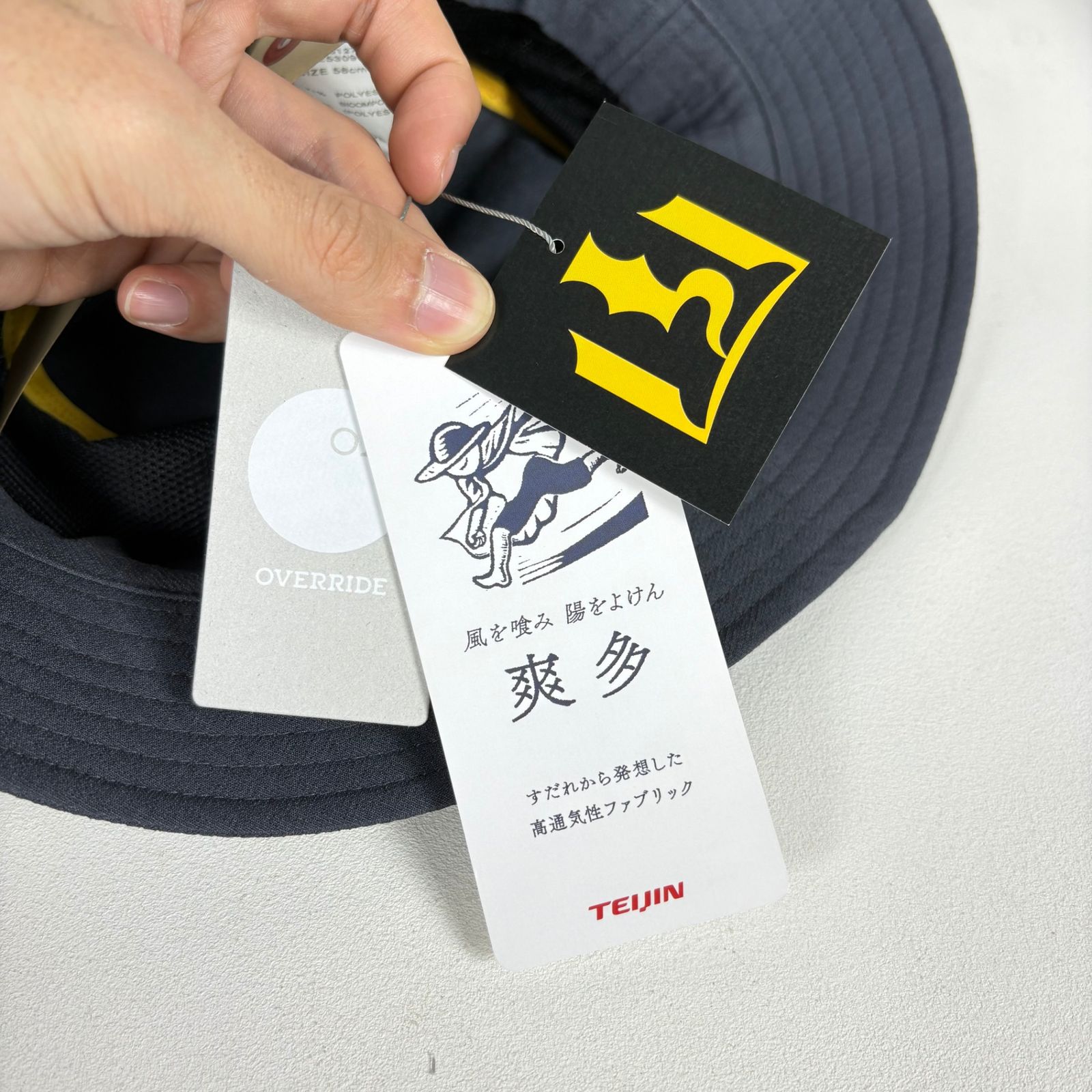 サンソウイイジマ