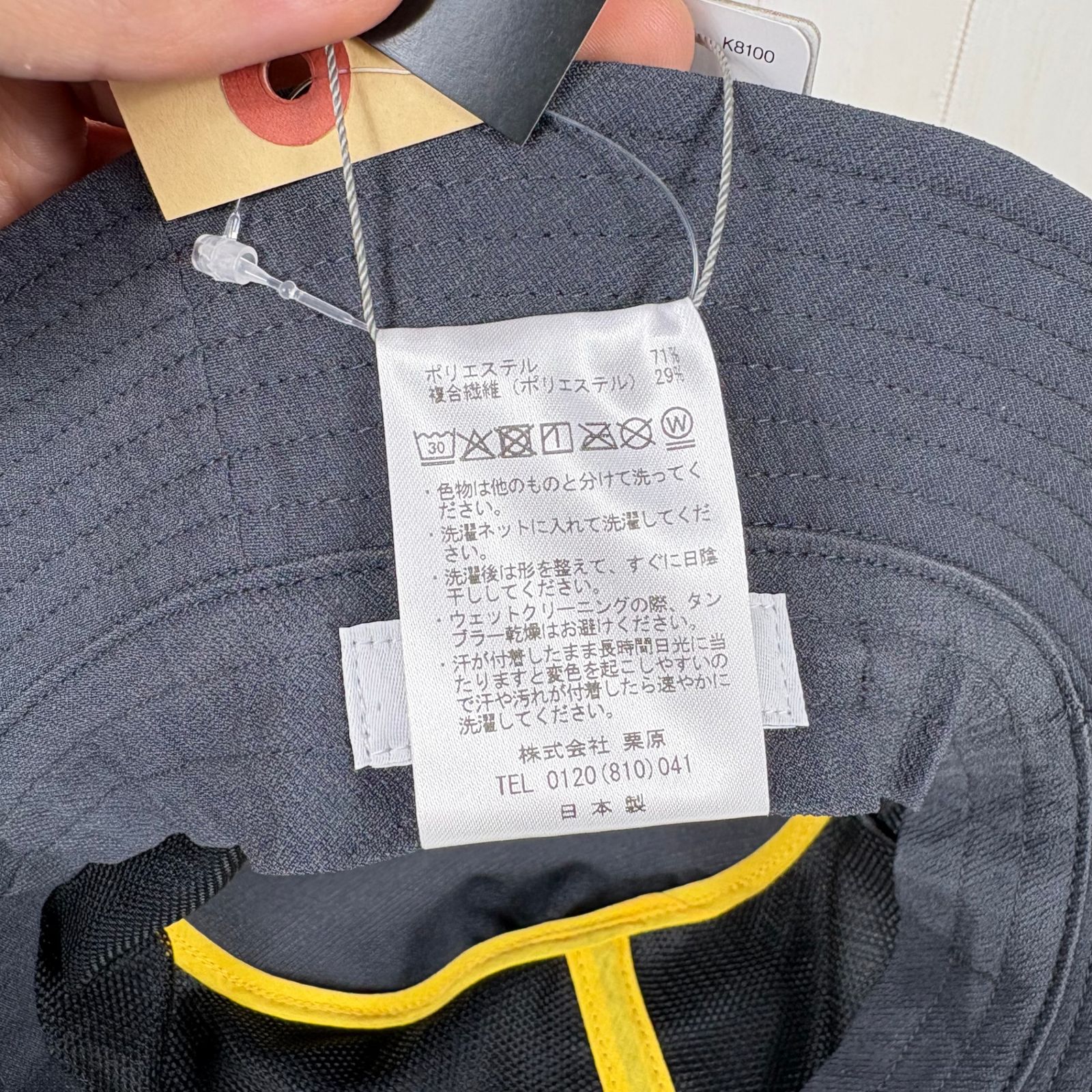 ネイビー系 山荘飯島