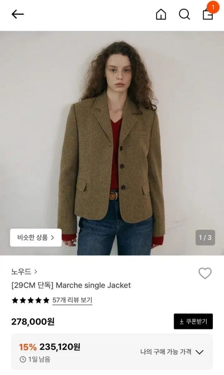 ノーウッド マルシェ Single ジャケット