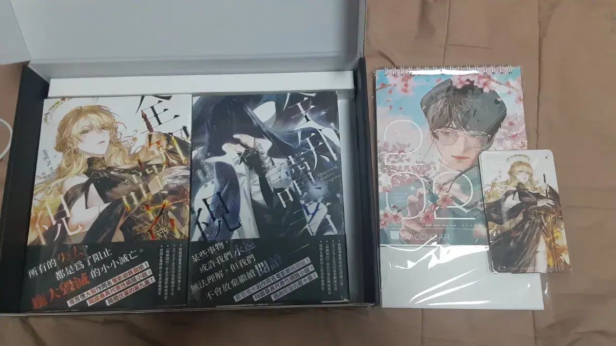 全知的な読者の視点から 台湾版 9 10