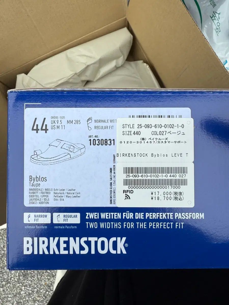 ビルケンシュトック ビブロス 44 ジャーナル 別注