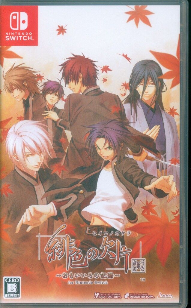 ヘドラ 350 B-Type ダークグリター マルサン 創業95周年記念 ソフビ