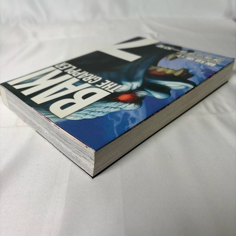 B632 秋田書店 少年チャンピオンコミックス 板垣恵介 グラップラー刃牙