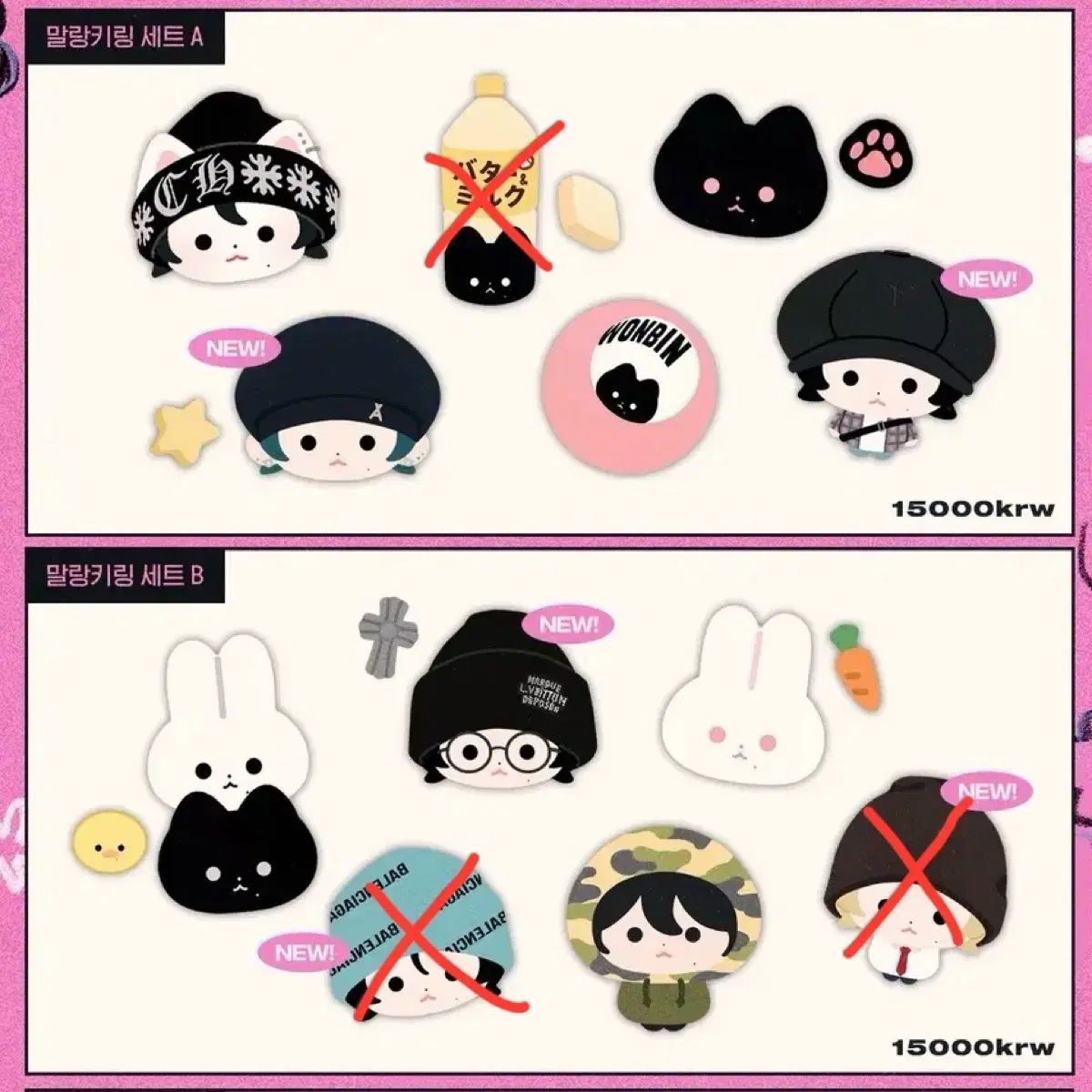 ウォンビン(WONBIN) ぷにぷにキーホルダー