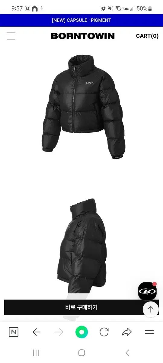 BORN TO WIN レディース クロップド ダウン