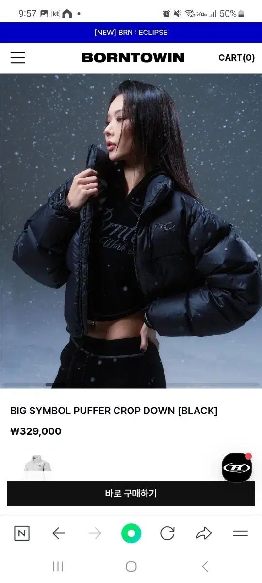 BORN TO WIN レディース クロップド ダウン