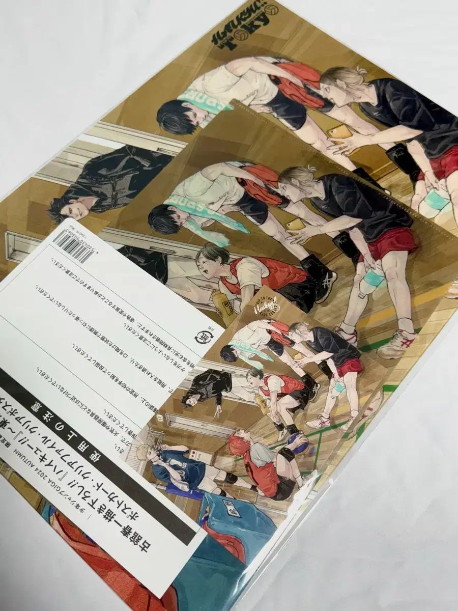 ハイキュー 夏 ジャンプ GIGA ポスター＋クリアファイル＋はがき