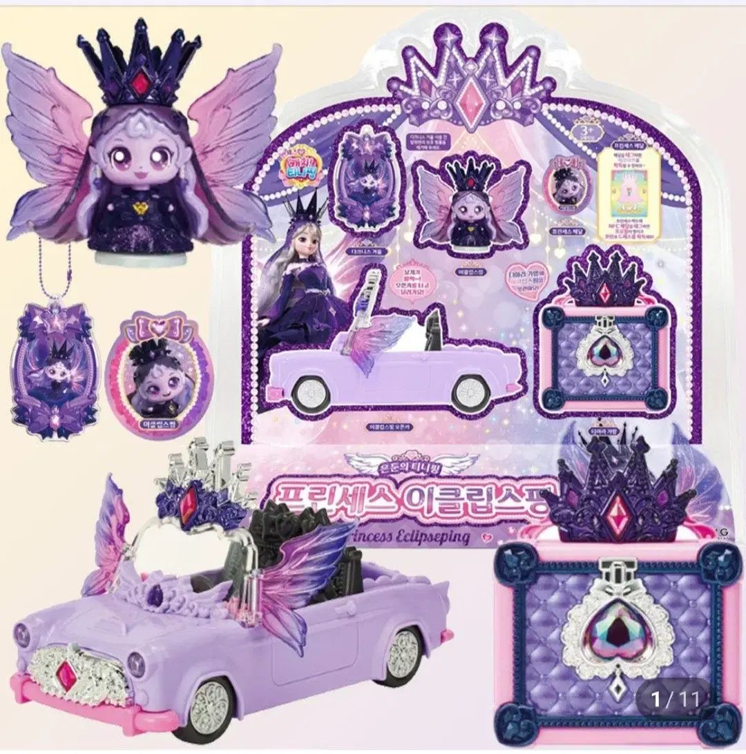 ダイアナPing エクリプスPing セット