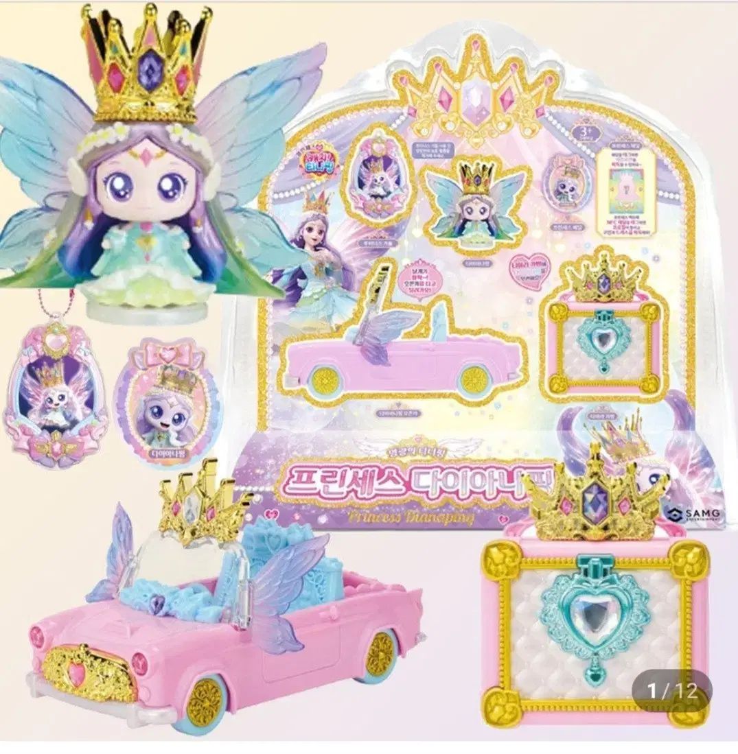 ダイアナPing エクリプスPing セット