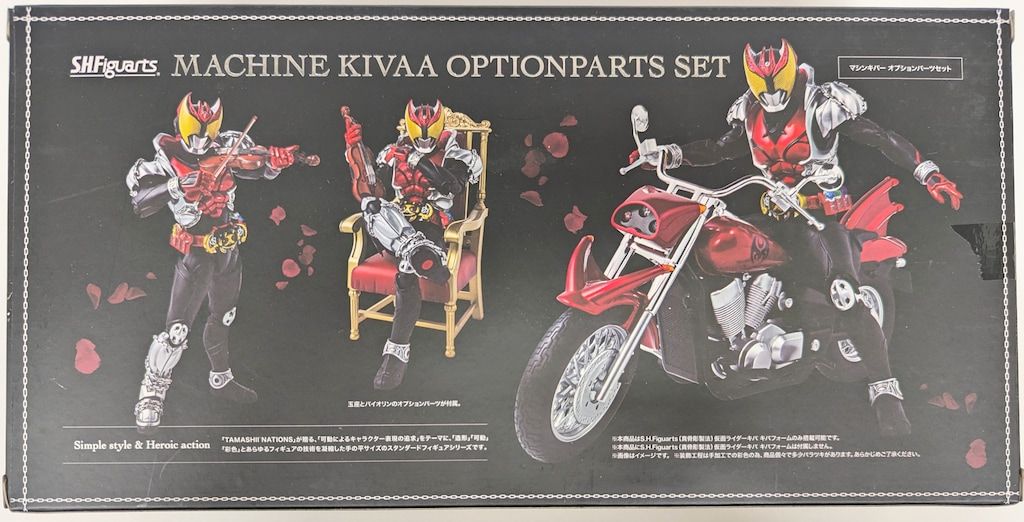 BANDAI SPIRITS S.H.Figuarts 仮面ライダーキバ マシンキバー パーツセット