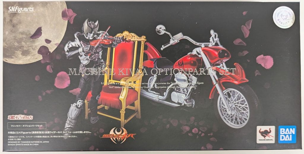 BANDAI SPIRITS S.H.Figuarts 仮面ライダーキバ マシンキバー