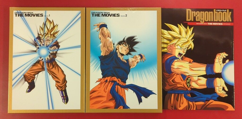 ドラゴンボール DVD-BOX THE MOVIES Amazon.co.jp: DRAGON BALL 劇場版 DVDBOX DRAGON BOX THE MOVIES