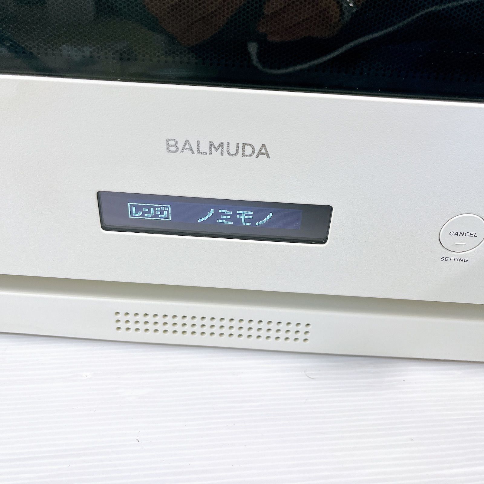 デザイン家電 角皿付き