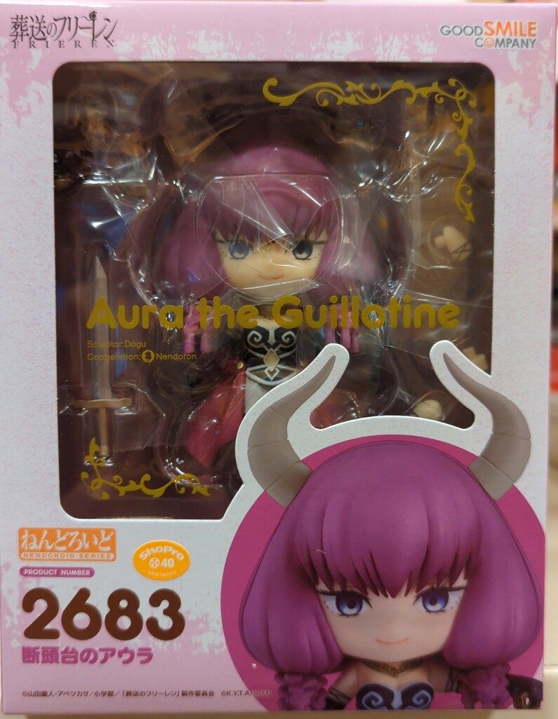 マ*ん様 ビンテージ ヒョウ モンチッチ エンドーチェーン monchhichi ビンテージ ヒョウ モンチッチ エンドーチェーン monchhichi 577