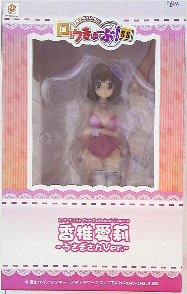 フィギュア （toy） ロウきゅーぶ！SS 香椎愛莉〜黒うさぎさんVer