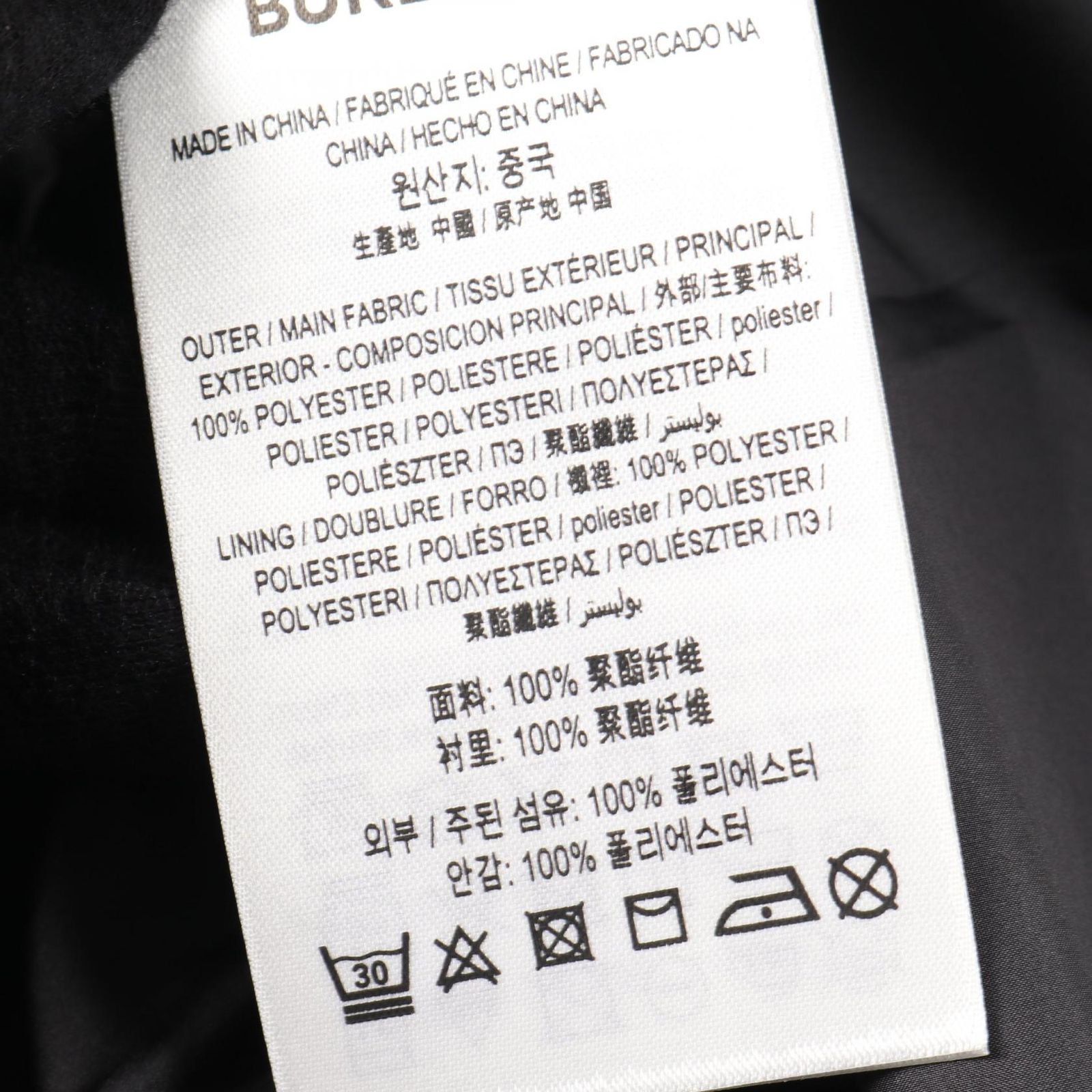 その他 ジャケット