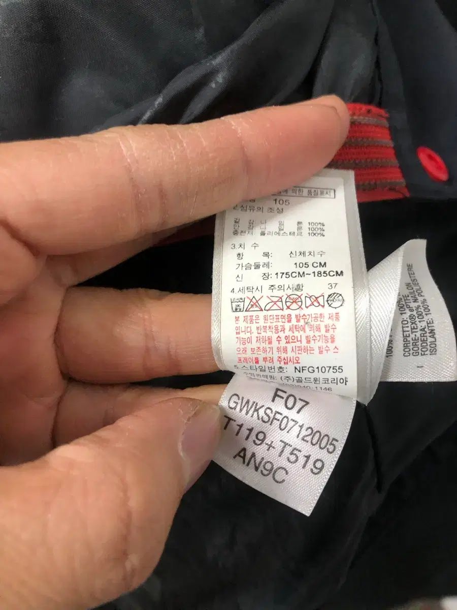  THE NORTH FACE ゴアテックス ウィンドブレーカー ライナー含む その他 アウター