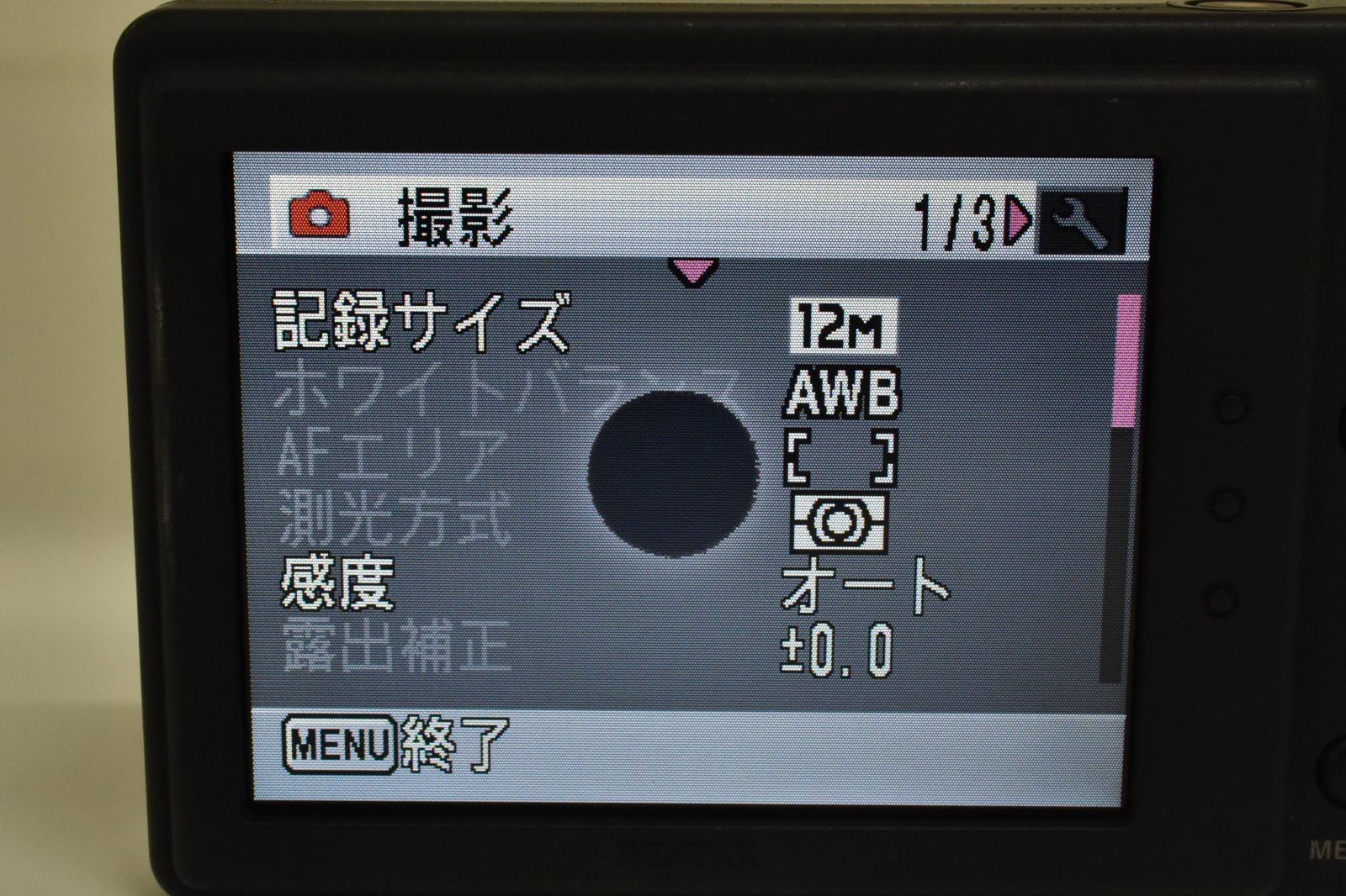 430 PENTAX Optio H90 ホワイト 【公式通販】