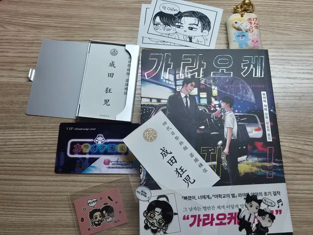 カラオケ行こうぜ グッズ まとめ 販売