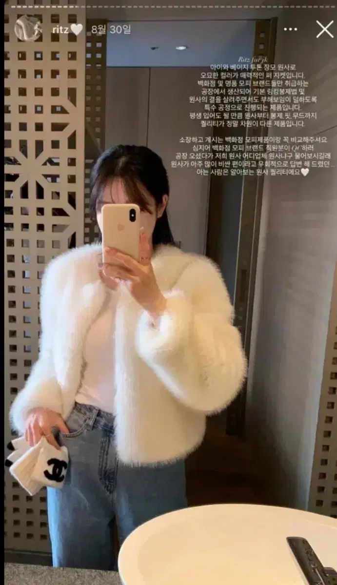 ラプリー リー りつ ファージャケット タグ付き