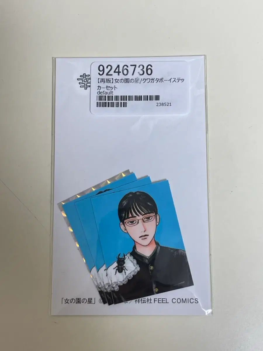 ハローfoil MTG 太陽の指輪/Sol Ring(019)１枚 ハロー foil MTG 太陽の指輪/Sol Ring(019)1枚