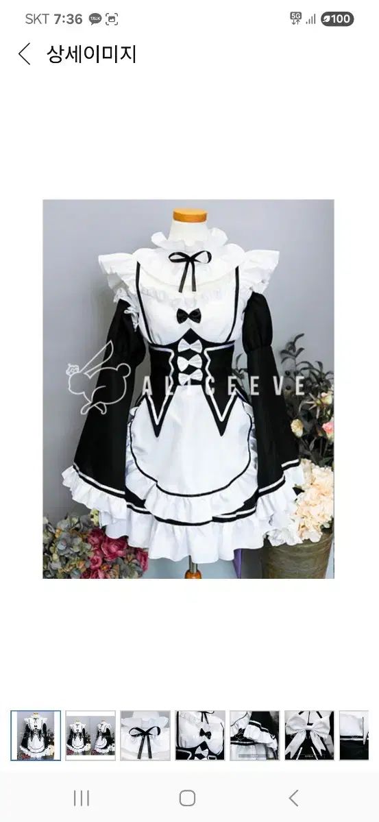 Re ゼロから始める異世界生活