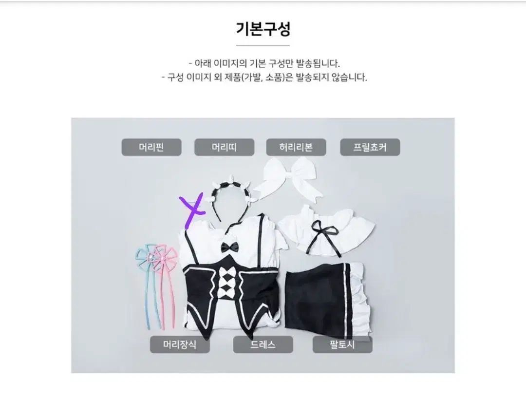  Re ゼロから始める異世界生活 レム コスプレ服 ウィッグ その他 セットアップ