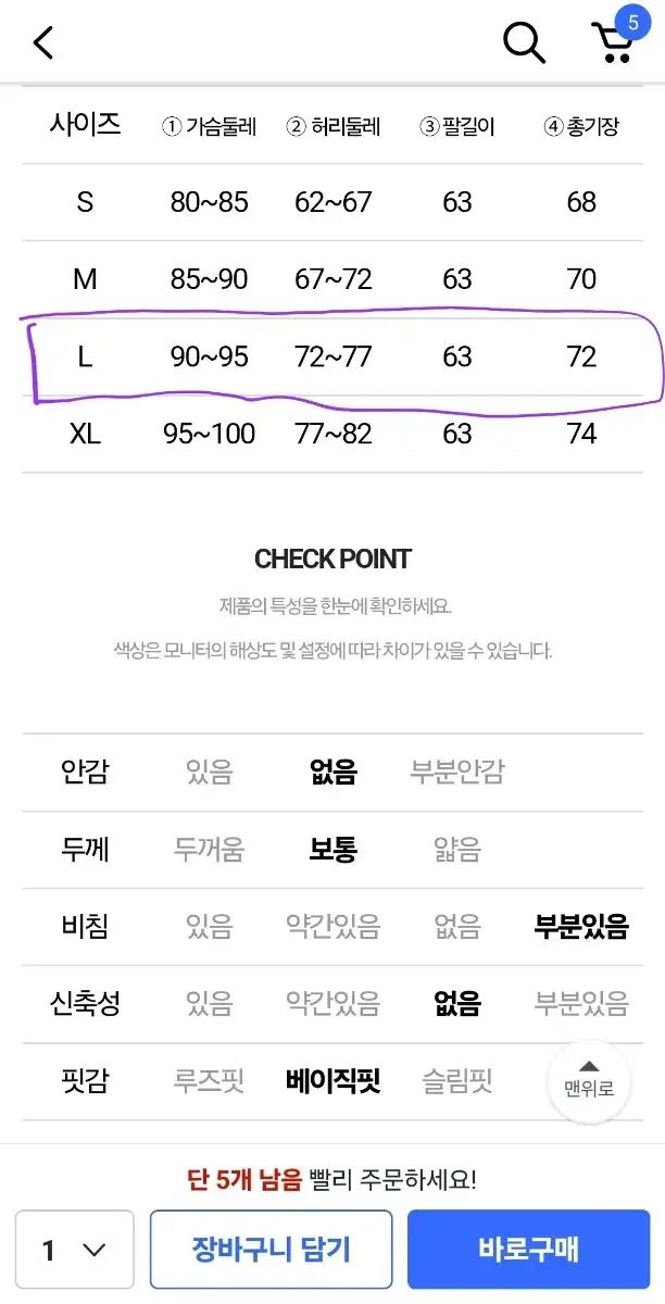 レム コスプレ服