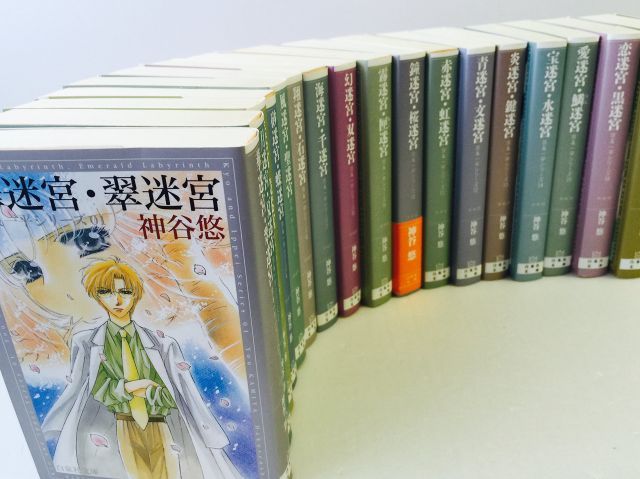 【中古】【非常に良い】京u0026一平シリーズ 文庫版 コミック 1-17巻セット (白泉社文庫)