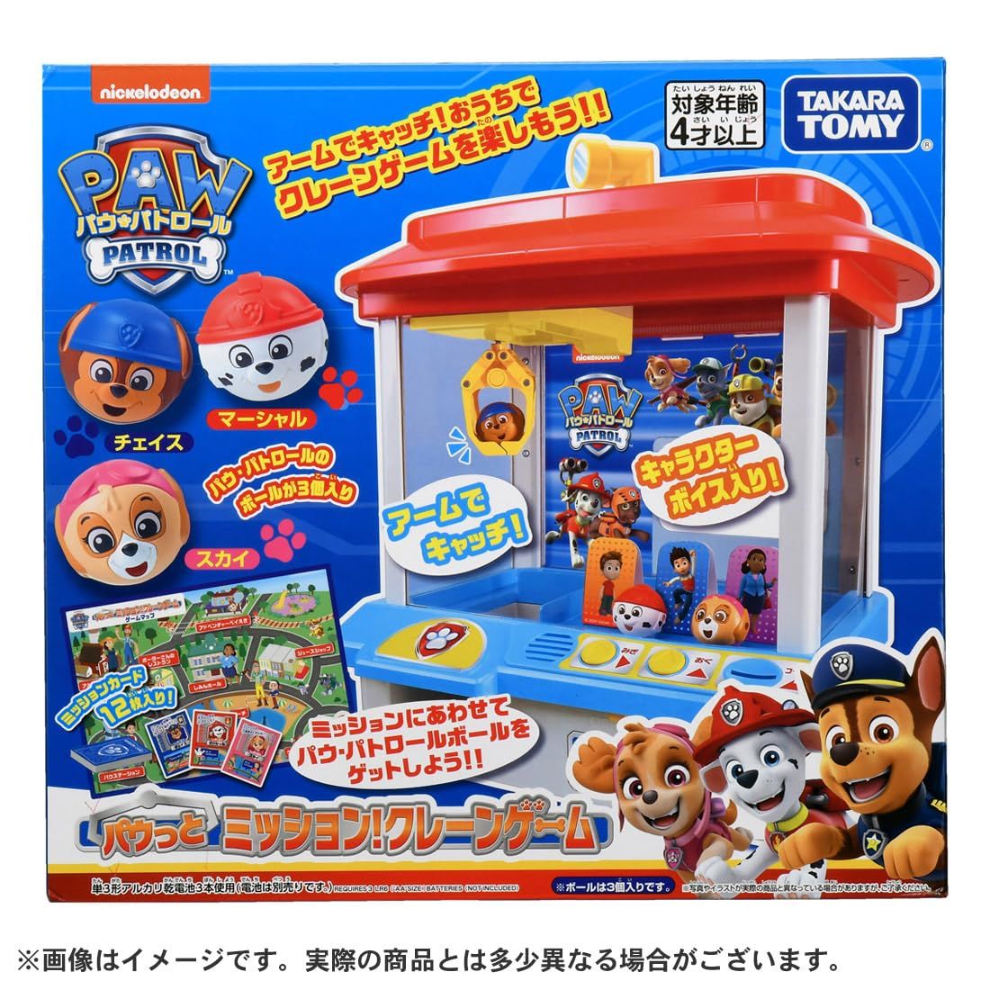 クレーンゲーム