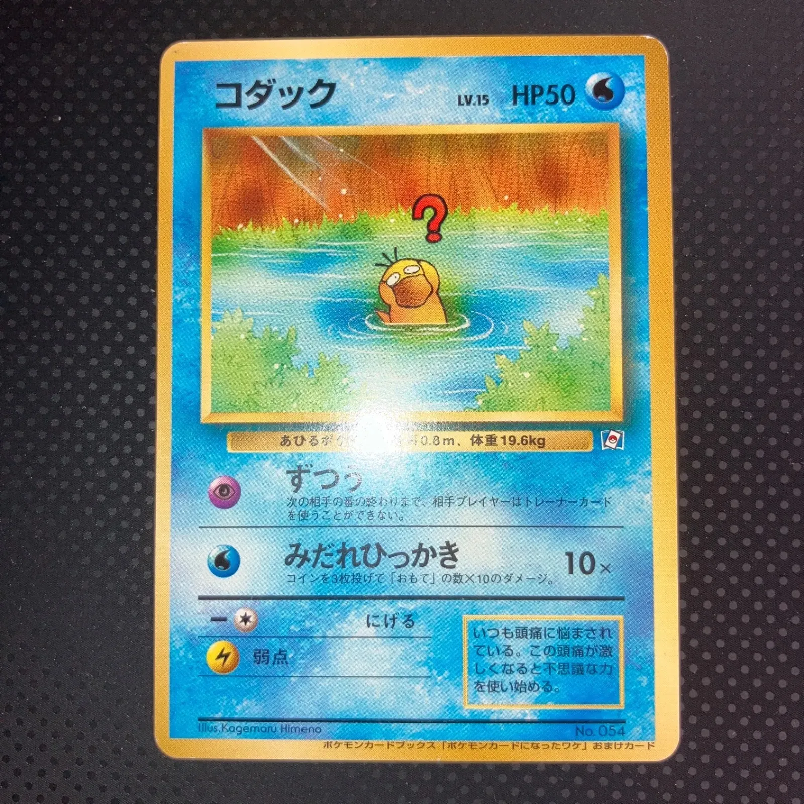 2026年最新】ポケモンカードになったワケ 未開封の人気アイテム - メルカリ