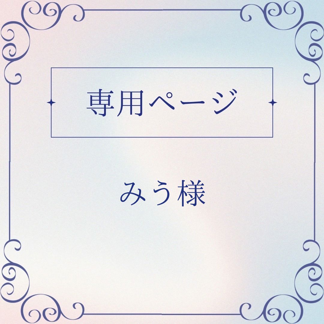 みう様】オーダー限定❤︎硬貨ケースデコ‪❤︎‬硬質ケースデコ 